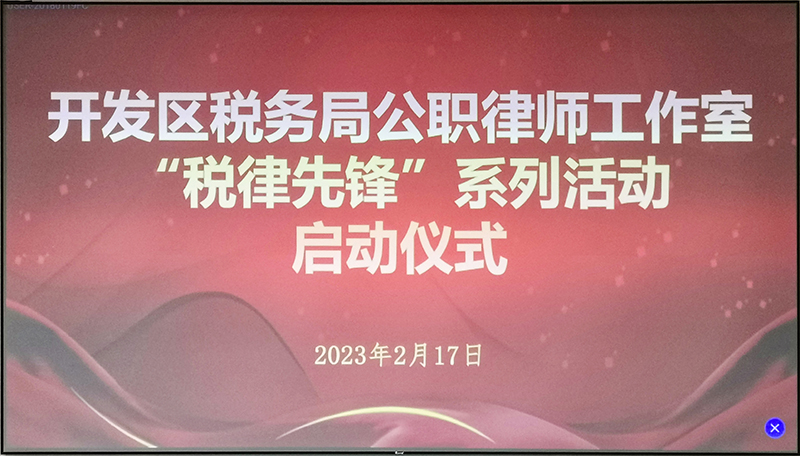 微信图片_20230218140943.jpg