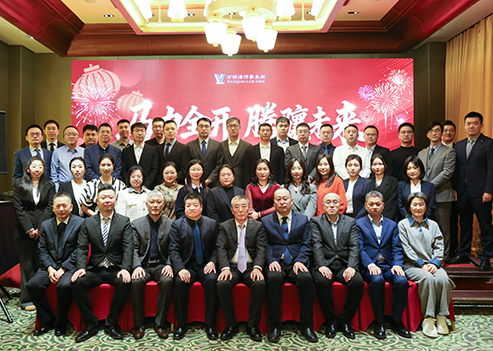 马力全开，腾骧未来｜山东万桥律师事务所2025年度总结表彰大会暨2026新春年会圆满举行