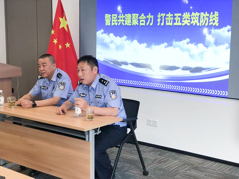 警民共建聚合力，打击五类筑防线(图1)